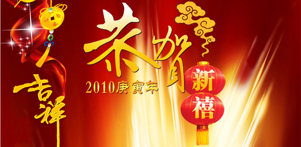 2010